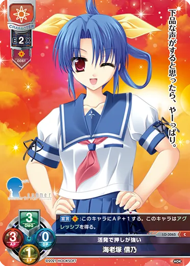 活発で押しが強い