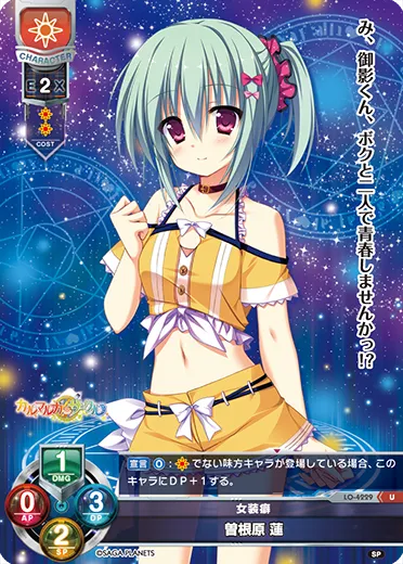 女装癖