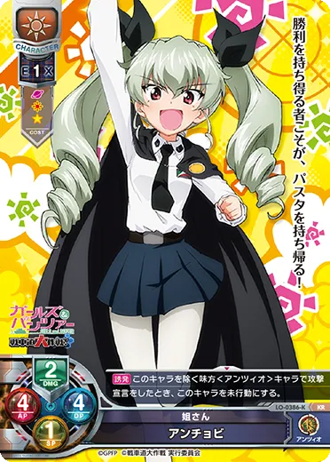 姐さん