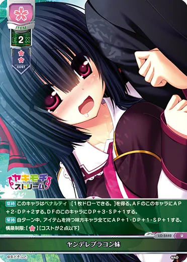 ヤンデレブラコン妹