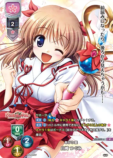 あがり症