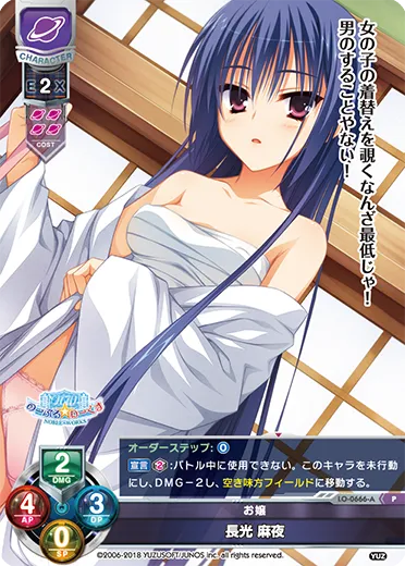 お嬢