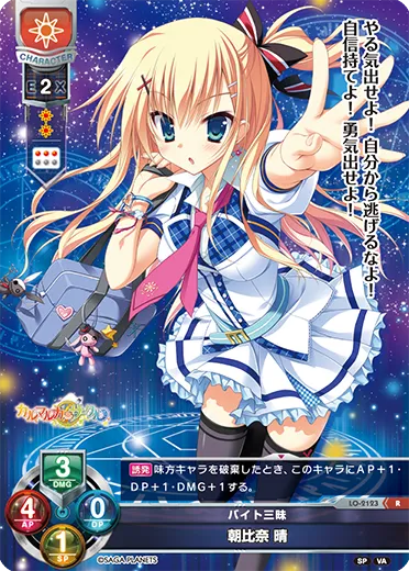バイト三昧