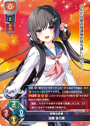 好奇心旺盛