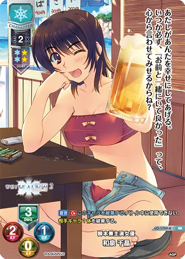 脚本兼主演女優
