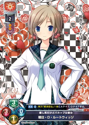 癒し系だけどバカップル彼女