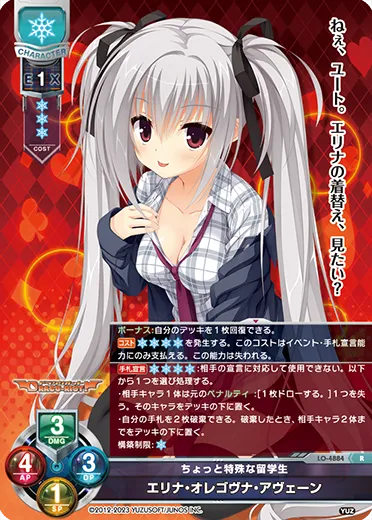 ちょっと特殊な留学生