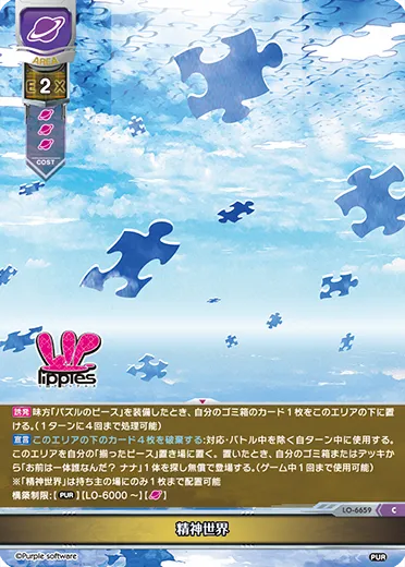 精神世界