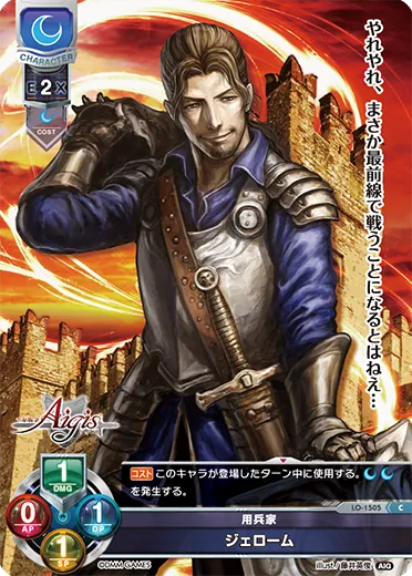 用兵家