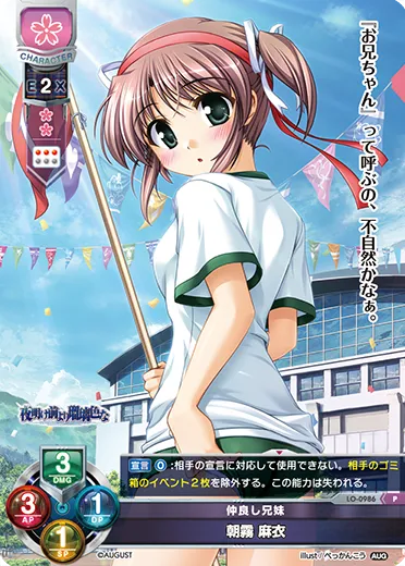 仲良し兄妹