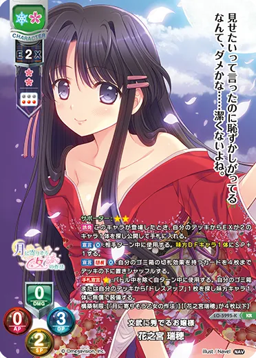 文武に秀でるお嬢様