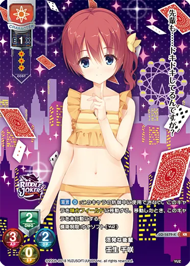 活発な後輩