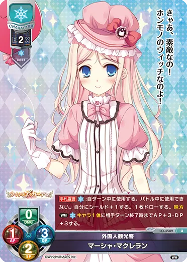 外国人観光客