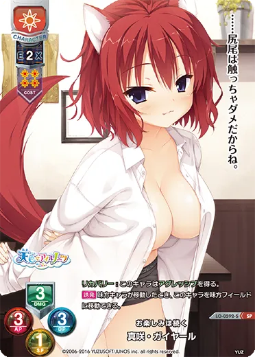 お楽しみは続く