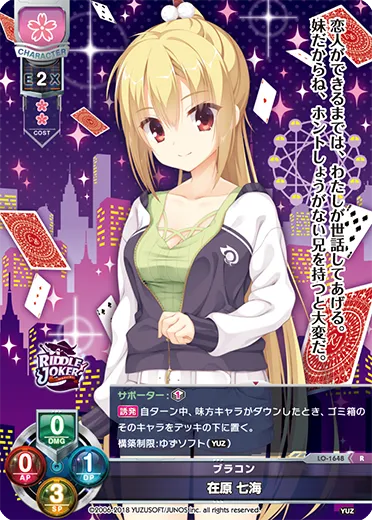 ブラコン