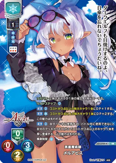 冥霊魔術師