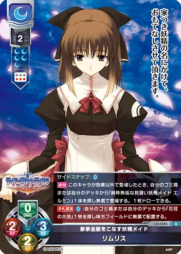 家事全般をこなす妖精メイド