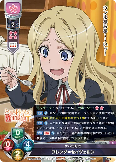 サバ缶好き