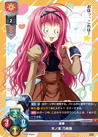 変顔
