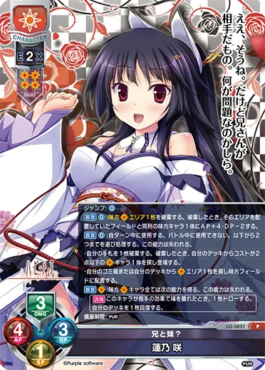 兄と妹?