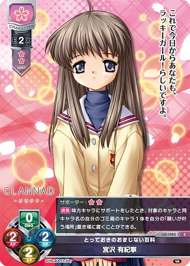 とっておきのおまじない百科