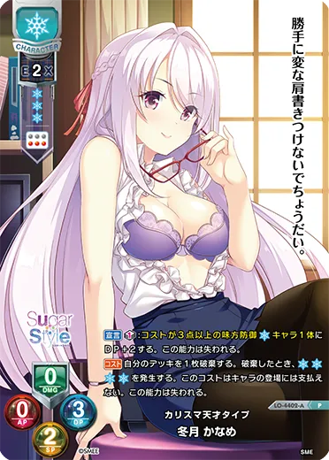 カリスマ天才タイプ