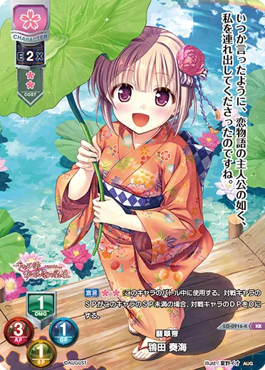 翡翠帝