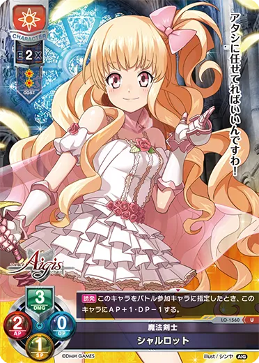 魔法剣士