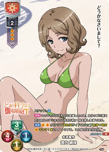水流操作