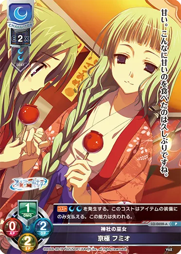 神社の巫女