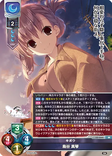 キボウ