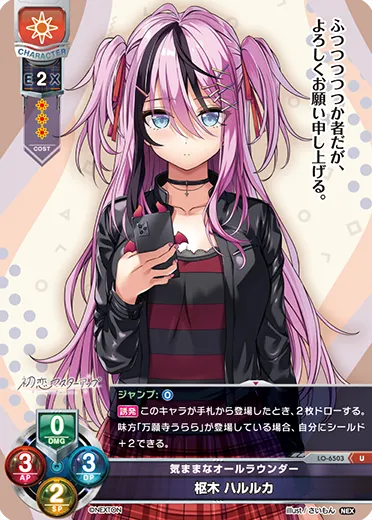 気ままなオールラウンダー