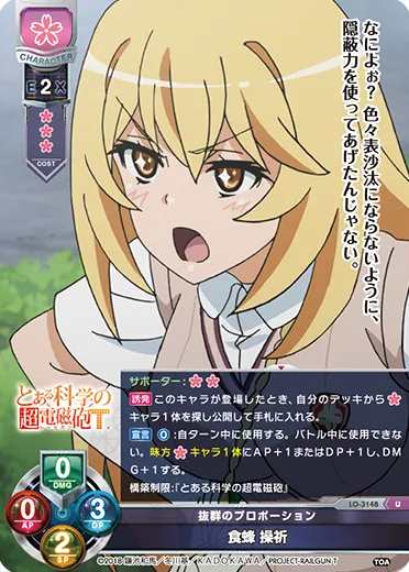抜群のプロポーション