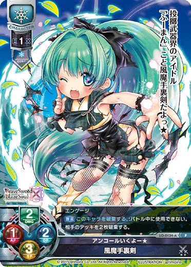 アンコールいくよー★