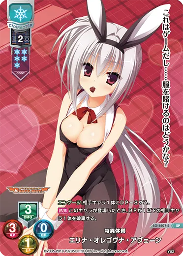 特異体質