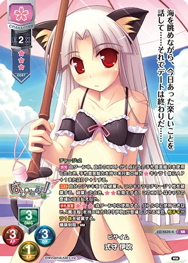 ビサイム