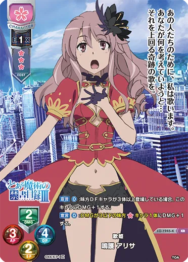 歌姫