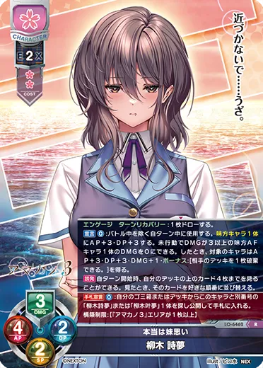 本当は妹思い