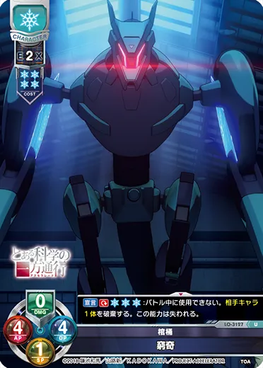 棺桶