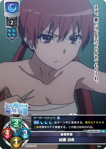 座標移動