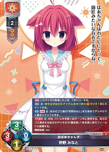 おばあちゃん子