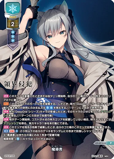 魔導書