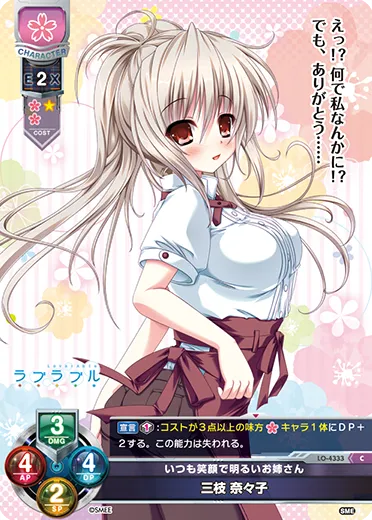 いつも笑顔で明るいお姉さん
