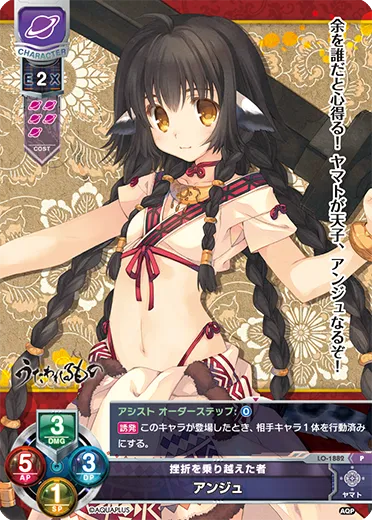 挫折を乗り越えた者