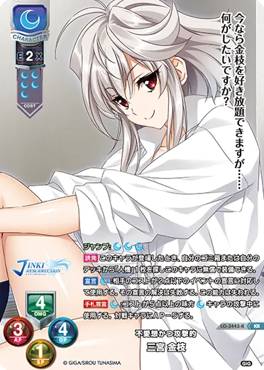 不愛想かつ攻撃的