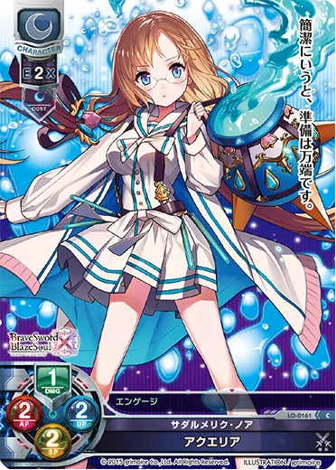 サダルメリク･ノア
