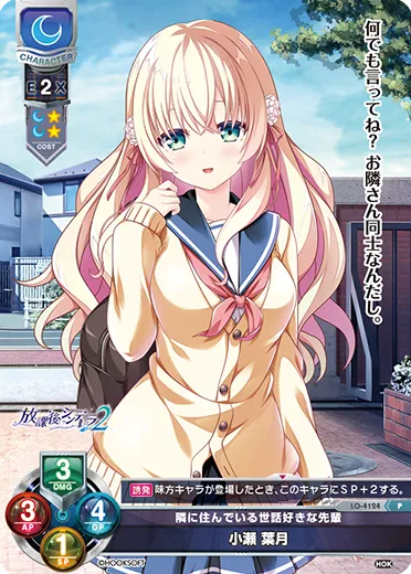 隣に住んでいる世話好きな先輩