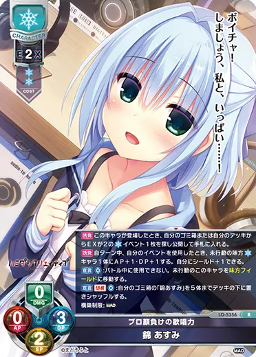 プロ顔負けの歌唱力