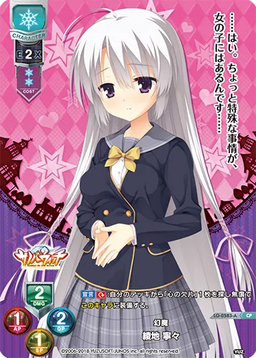 幻魔