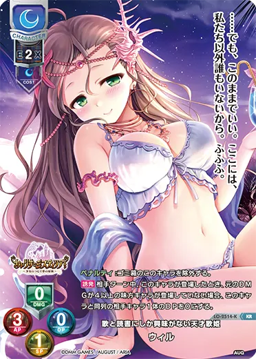 歌と読書にしか興味がない天才歌姫